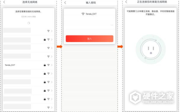 腾达SP3说明书