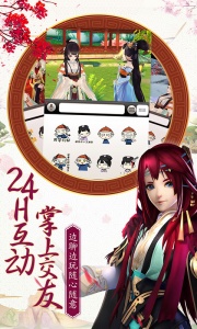 熹妃q传应用宝版