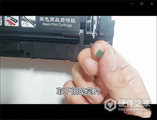 惠普m233sdw硒鼓怎么换芯片