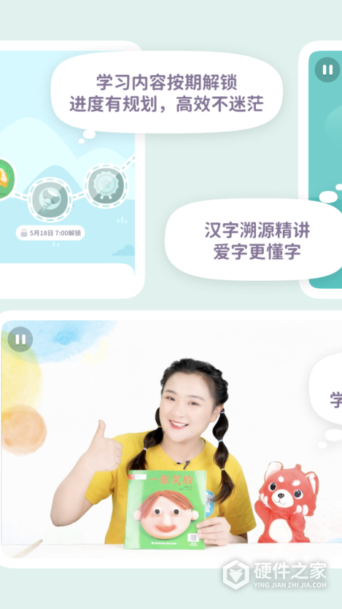 一亩阅读app