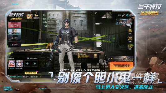 量子特攻抢先服