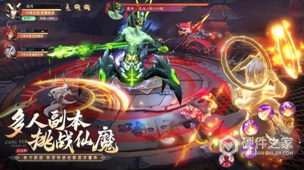 山海与妖灵手游
