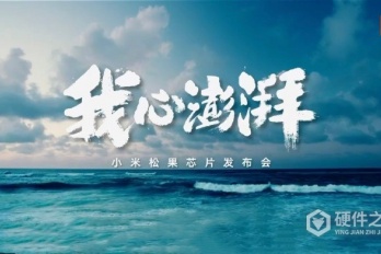 小米澎湃os适配什么耳机