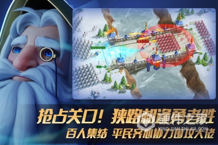 瑞亚传说：纷争