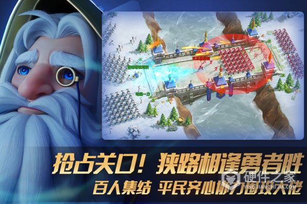瑞亚传说：纷争