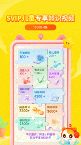 喜马拉雅儿童