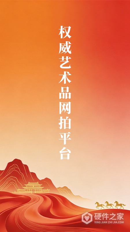 龘藏