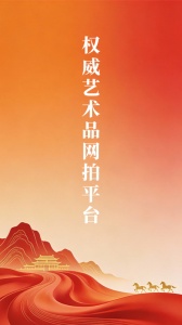 龘藏