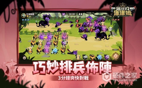 疯狂的库库姆日服