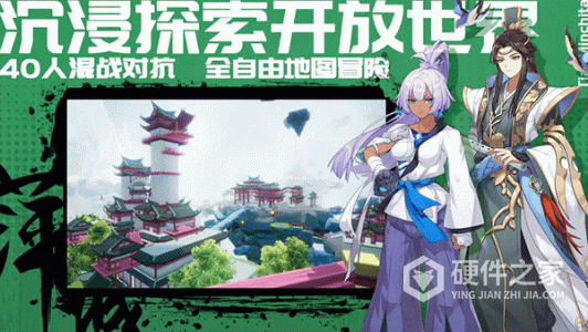 萍城异闻录