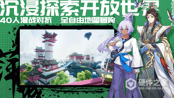 萍城异闻录官方正版手游