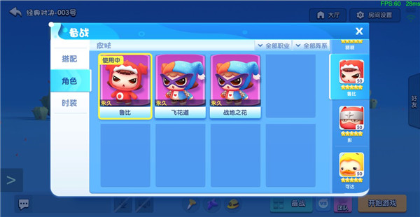 全民泡泡超人九游版