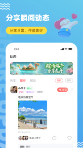 饭友
