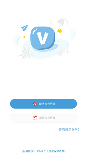 新浪微盘