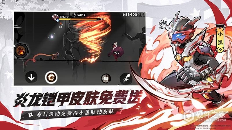 忍者必须死3百度版