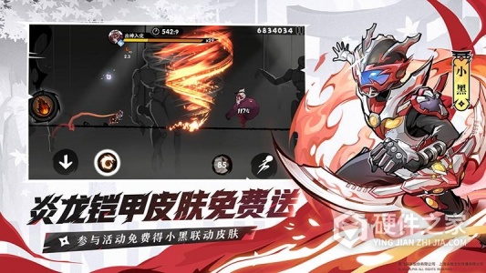 忍者必须死3百度版