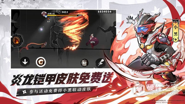 忍者必须死3百度版