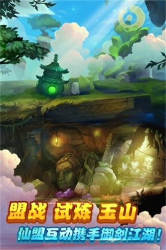 仙剑奇侠传1985版