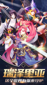 幻界之境果盘版