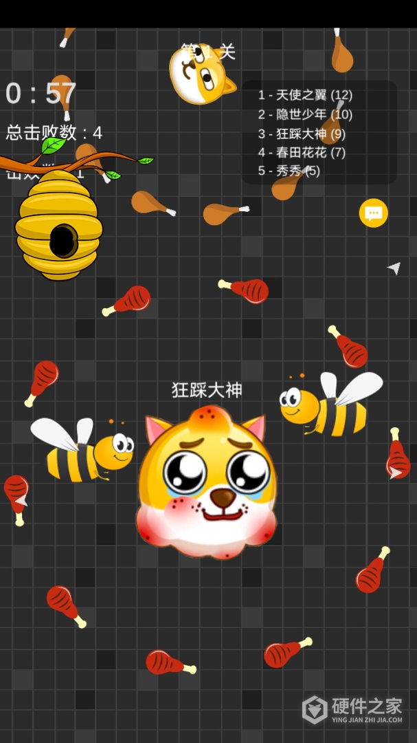 迷你玩具消消乐