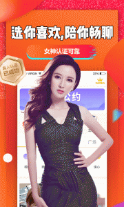 聊聊吧
