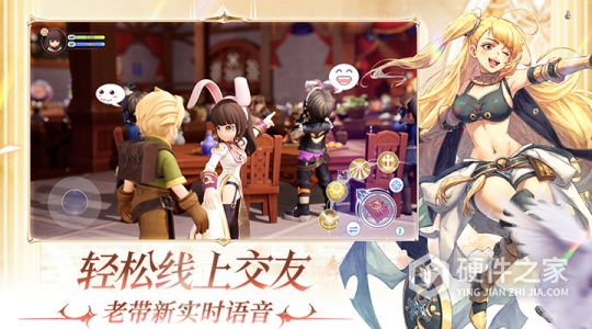 仙境传说：新启航