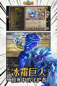 小冰冰传奇先锋服