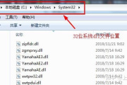 mss32.dll安装失败提示“Windows模块不兼容”该怎么办