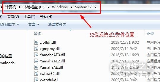 mss32.dll安装失败提示“Windows模块不兼容”该怎么办