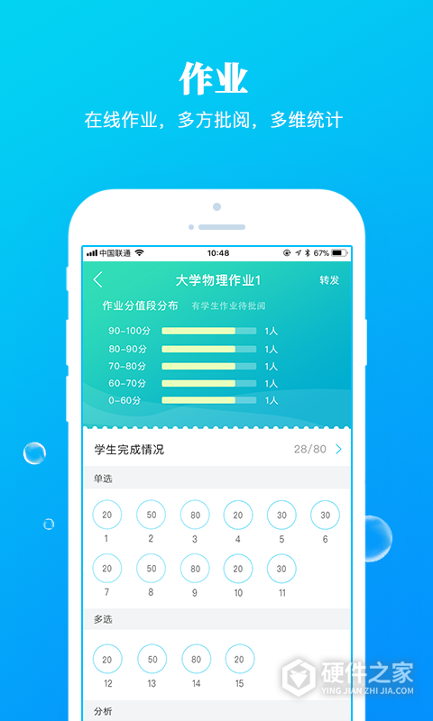 九斗app