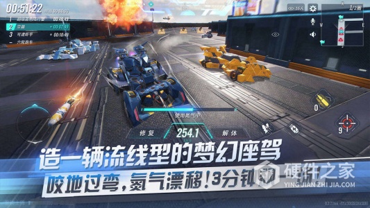 重装上阵共研服