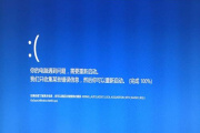 如何解决win10专业版经常蓝屏