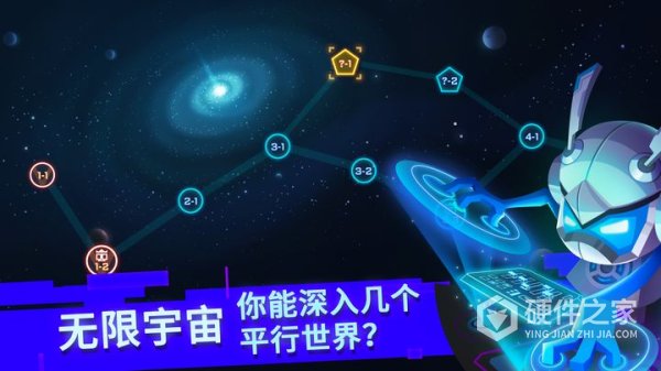比特小队