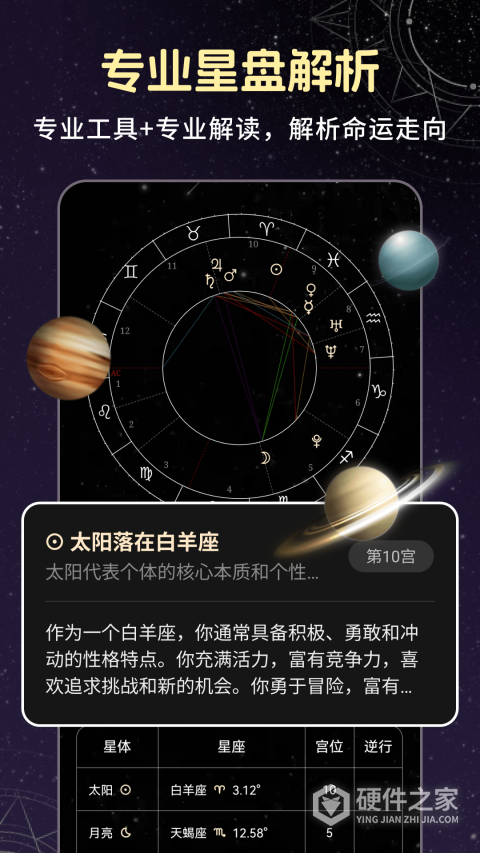 星云