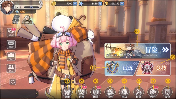 启源女神日服