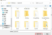 wechatwin.dll错误代码193如何修复