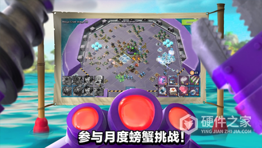 海岛奇兵体验服