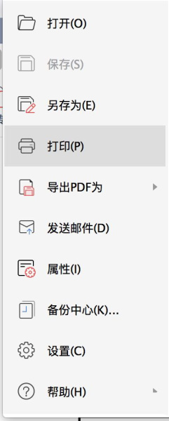 爱普生l3169手机打印教程