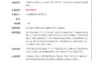 小米CC11介绍
