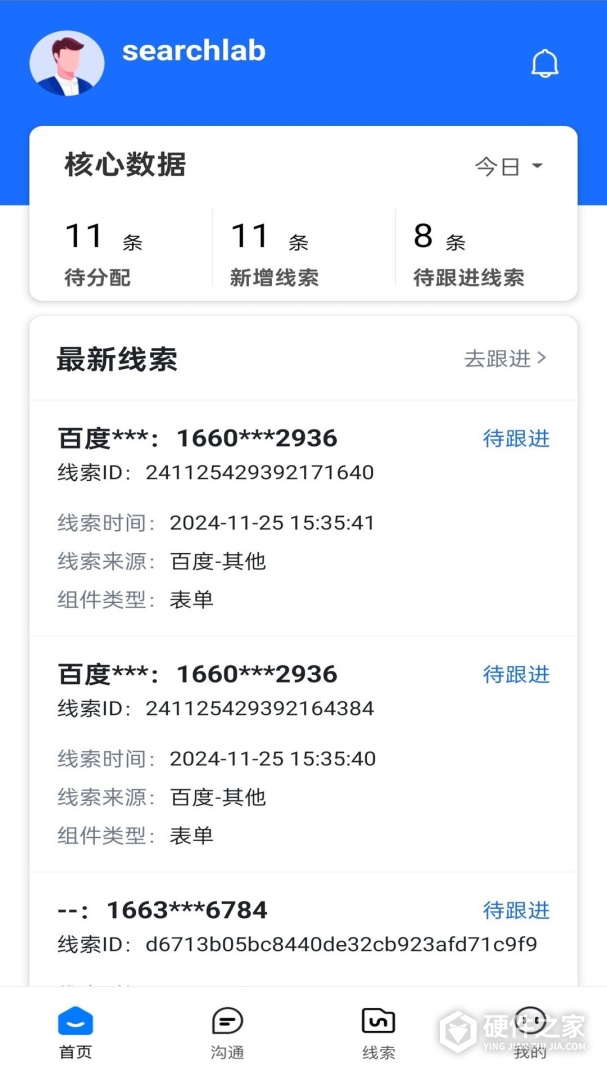 爱番番