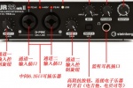 雅马哈ur22 mkii声卡USB驱动