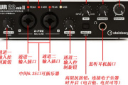 雅马哈ur22 mkii声卡USB驱动