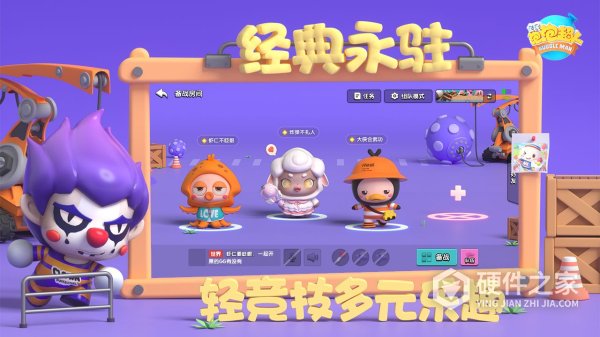 全民泡泡超人九游版