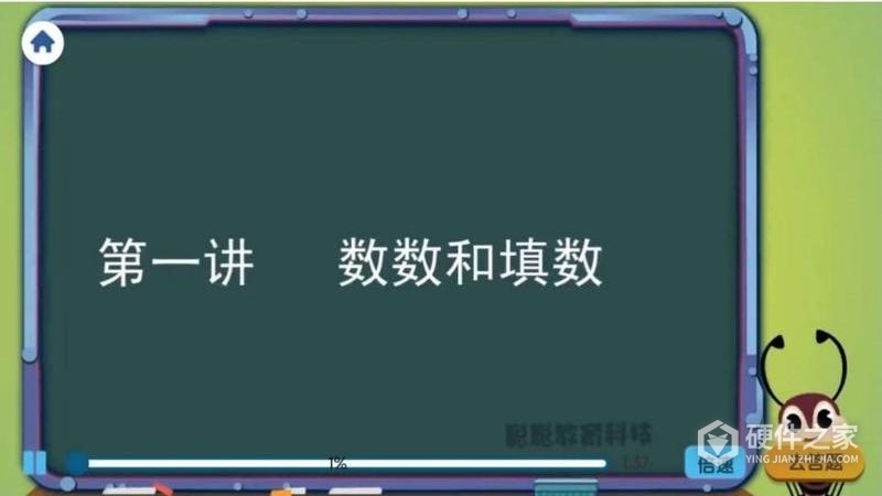 葱喵儿奥数