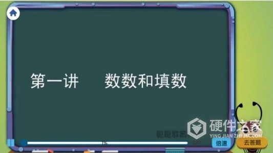 葱喵儿奥数