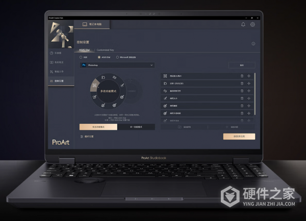 华硕 ProArt 创 16笔记本配置参数