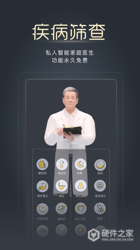 经脉宝