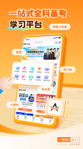 一笑而过