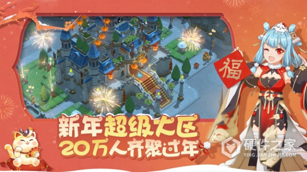 魔力宝贝旅人vivo渠道服