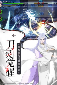 境界死神激斗百度版